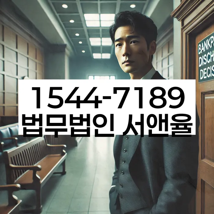 개인회생 수임료 싸고