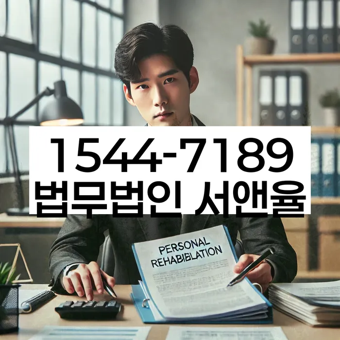 신용불량자사업자등록