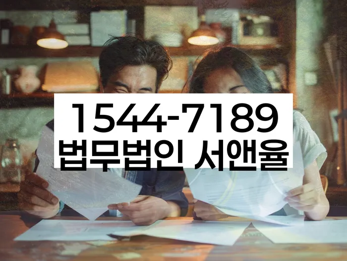 개인회생준비서류