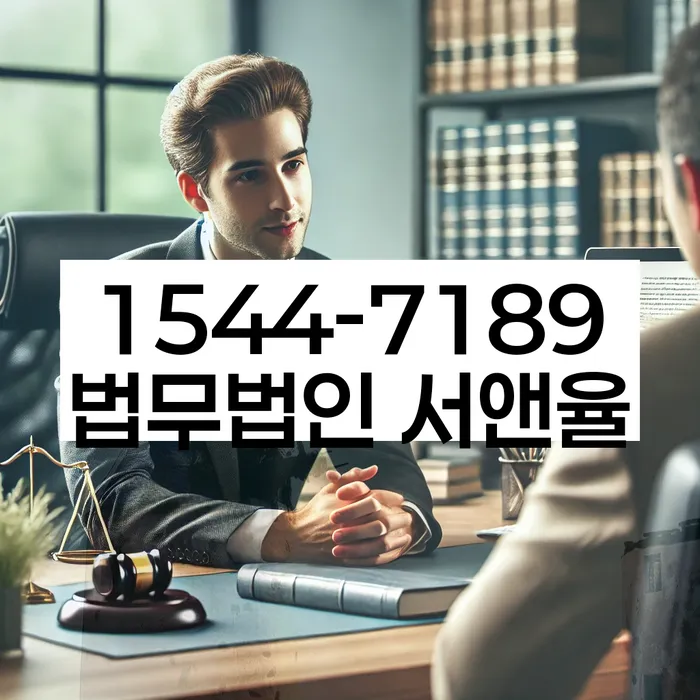 프랜차이즈대출 연체 시