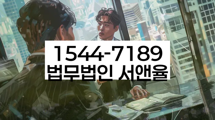 개인회생파산비용