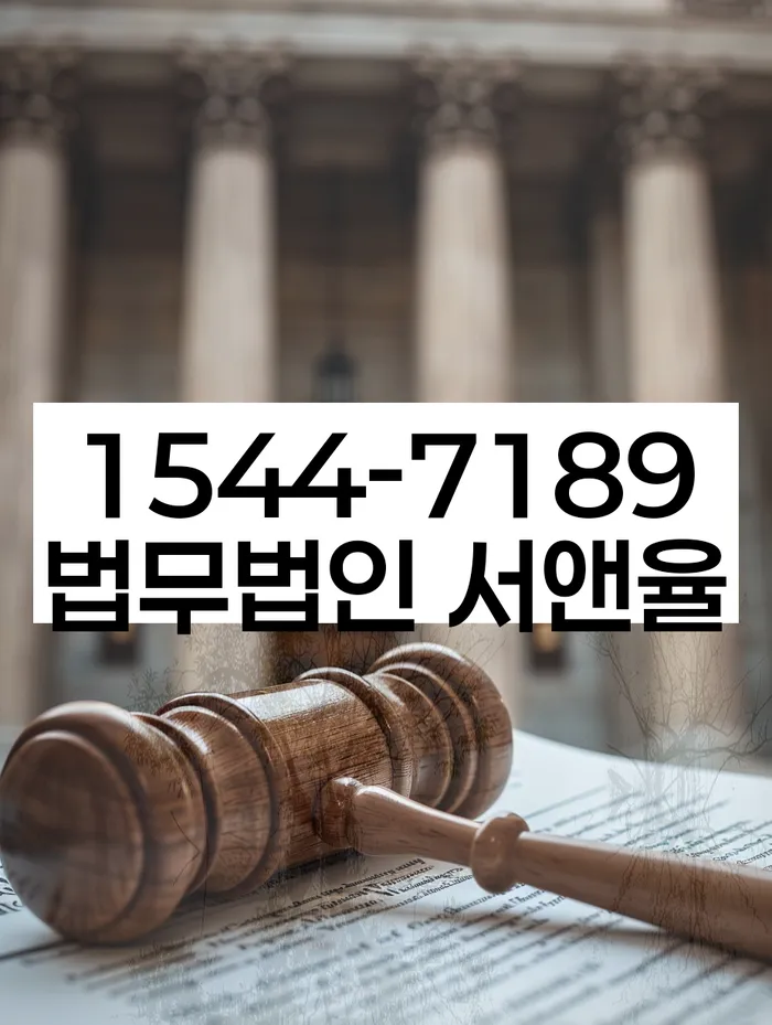 직장인채무통합대출 연체 시