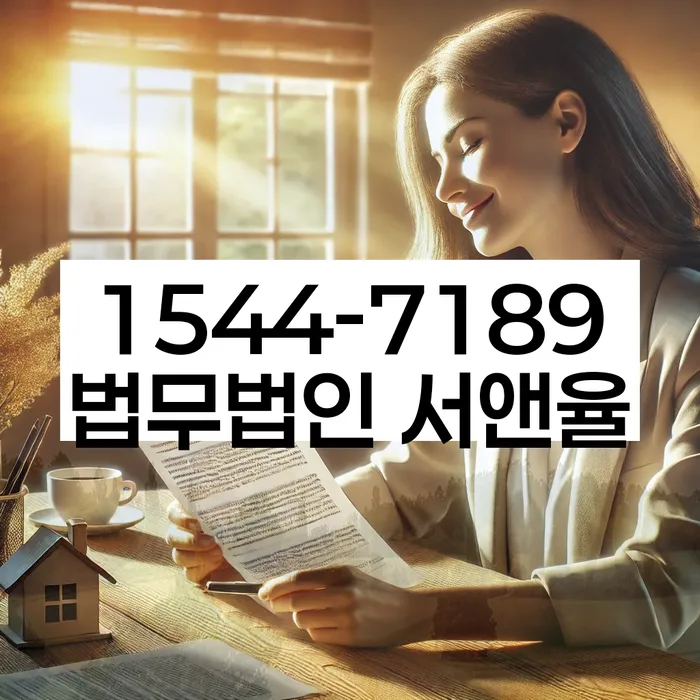 채무불이행자명부등재