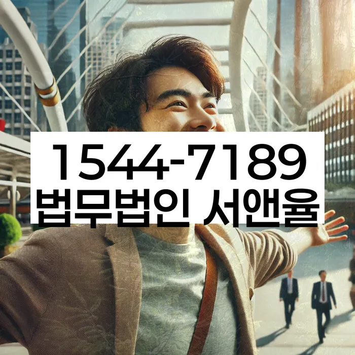 직장인신용대출 연체 시