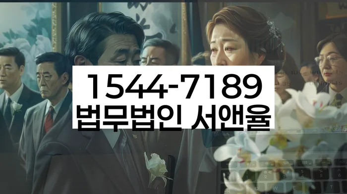 개인파산면책절차