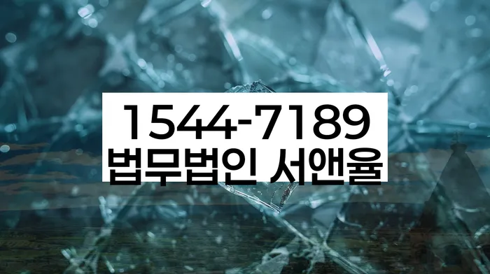 2금융대출 연체 시