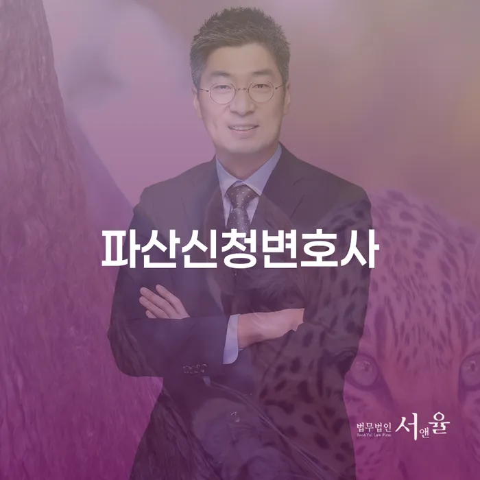 대출연체 되었을 때 개인회생으로 해결 해결 할 수 있을까?