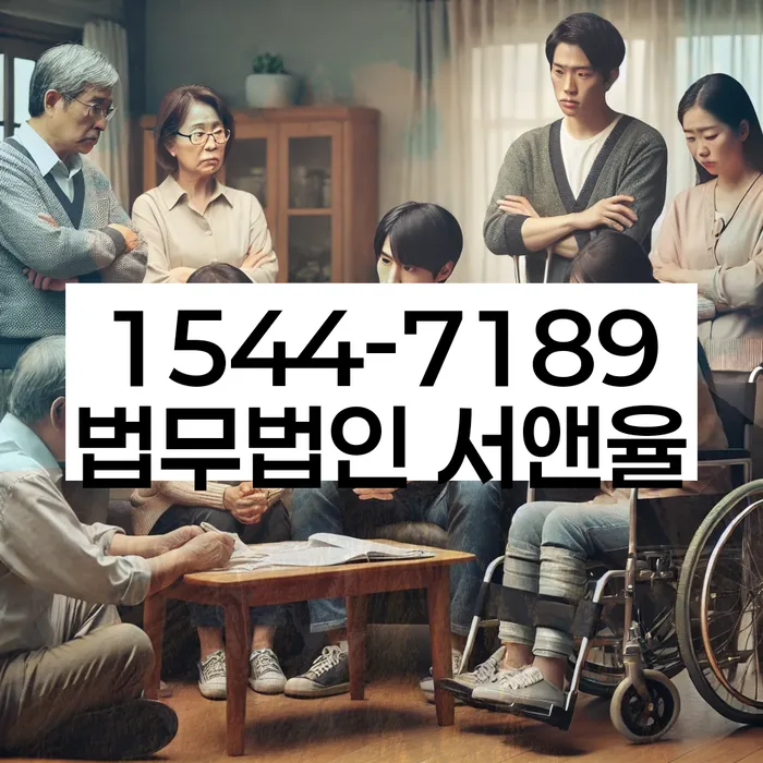 고금리전환대출 연체 시