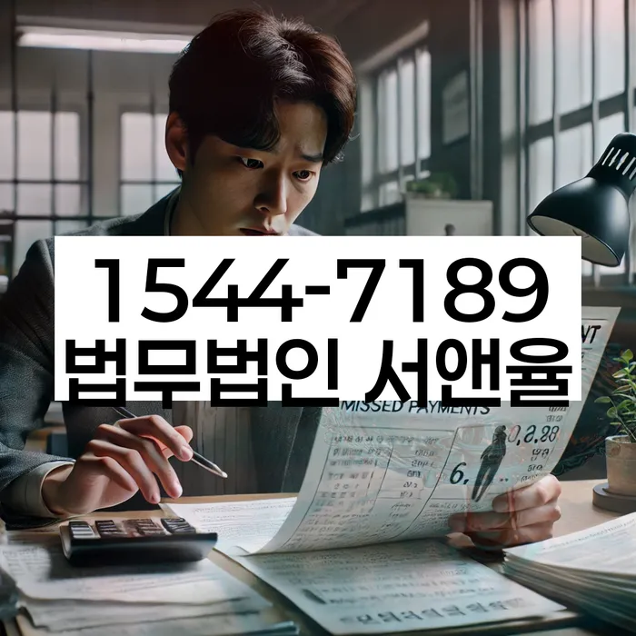 개인회생 변호사 비용 분납 가능하고