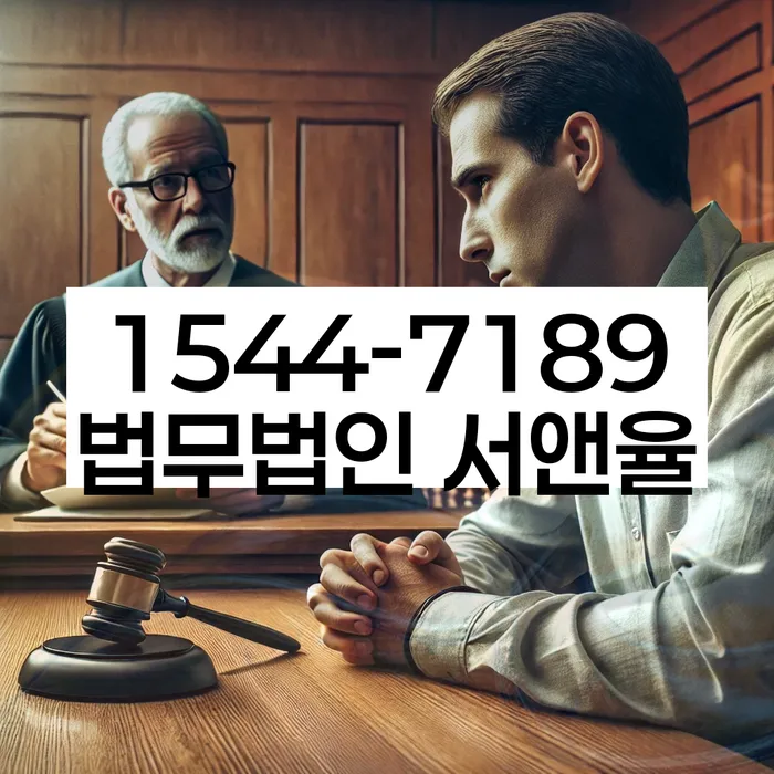 파산전문변호사