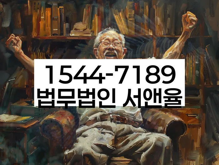 개인회생 수임료 싸고