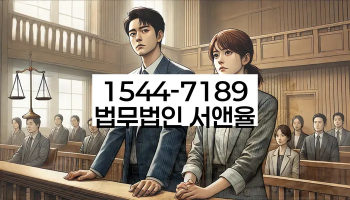 개인회생부양가족