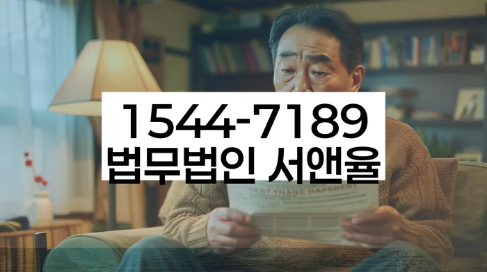 개인회생통장압류