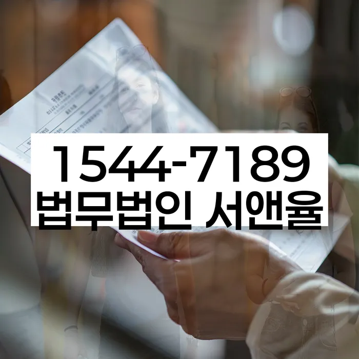 기업회생변호사