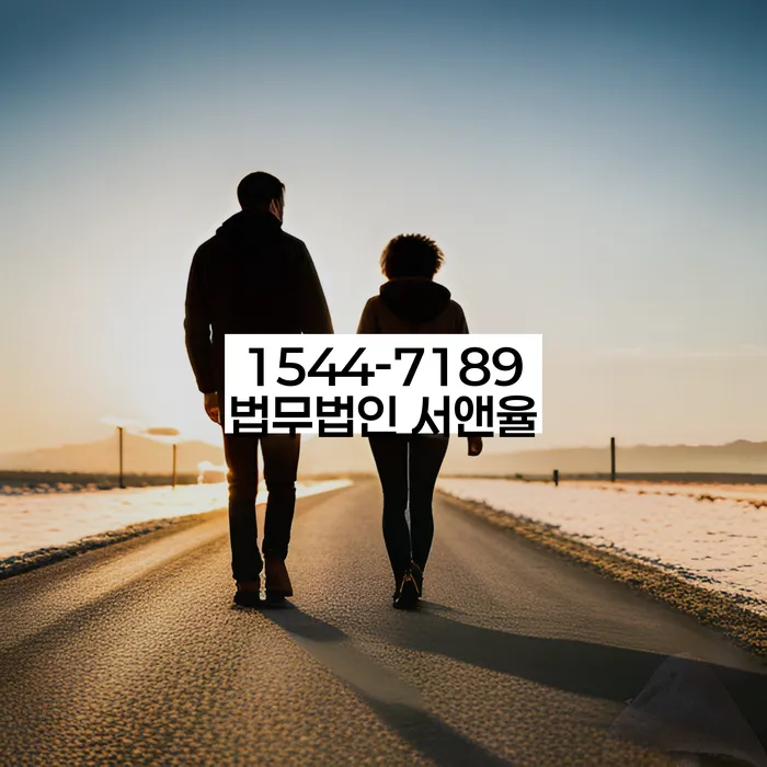 과대출자추가대출 연체 시