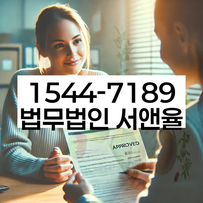 상속재산파산