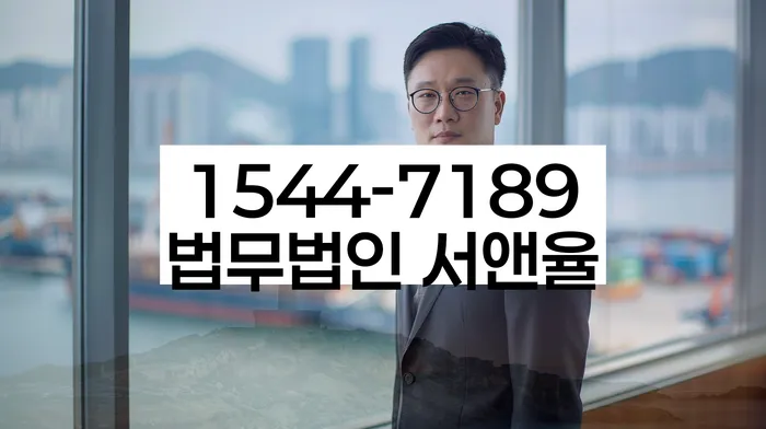 개인회생별제권