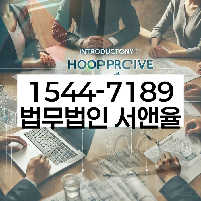 개인회생무료상담