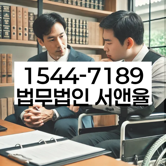 파산전문법무사