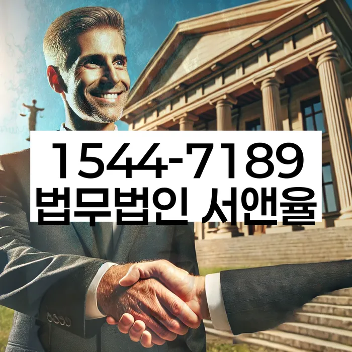 금리저렴한대출 연체 시