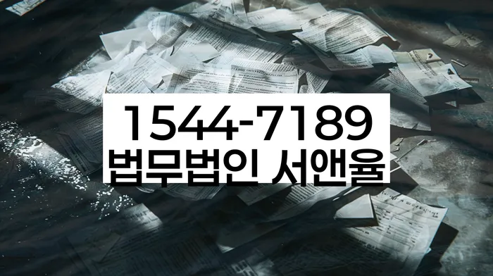 개인회생통장압류