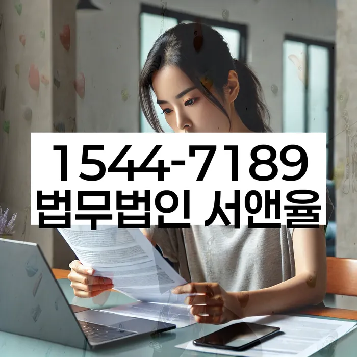 개인회생 재신청 조건