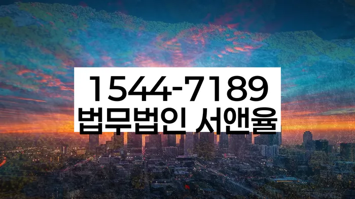 개인회생 변제금 조정 방법