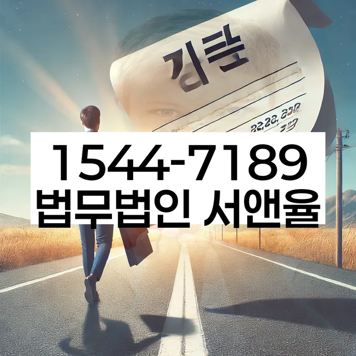 개인회생 변제금 납입 방법