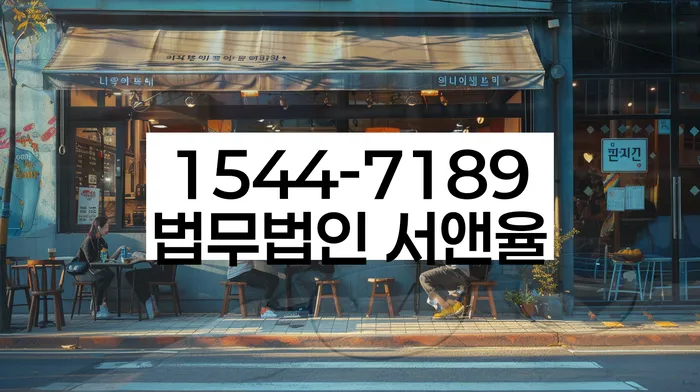 개인회생 재신청