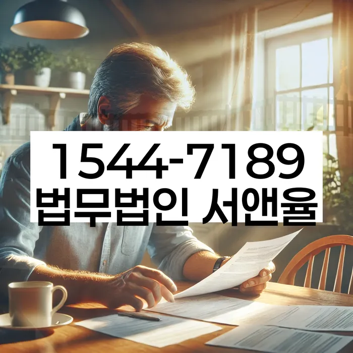 개인회생 빚 탕감의 중요성