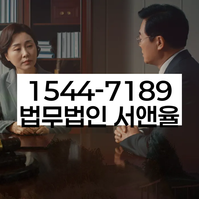 개인회생신청과정