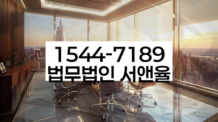 광산구 개인회생파산전문변호사