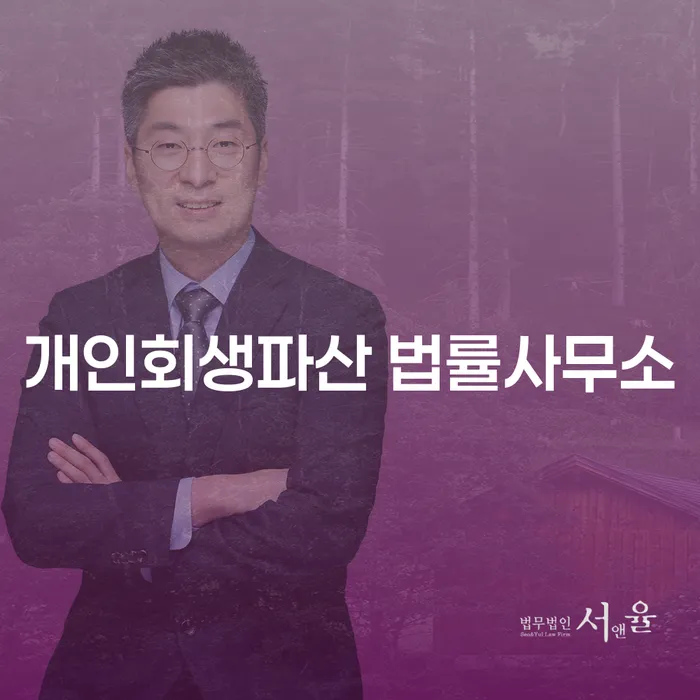 47살 직장인 4000만원 카드대출 연체 개인회생 신청하는게 좋을까요