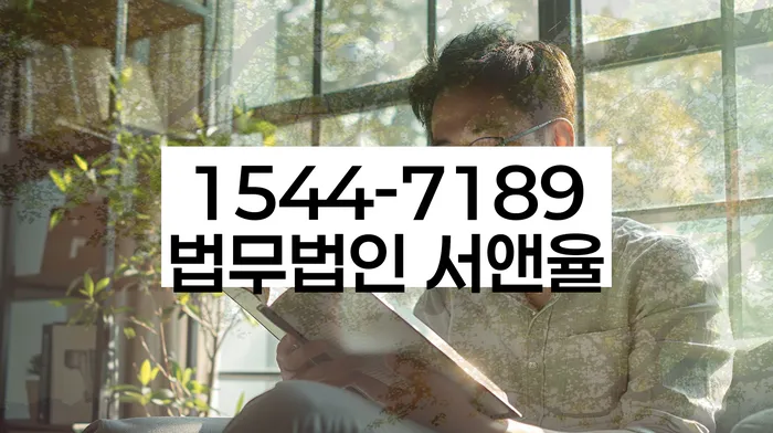 행운동 개인회생신청