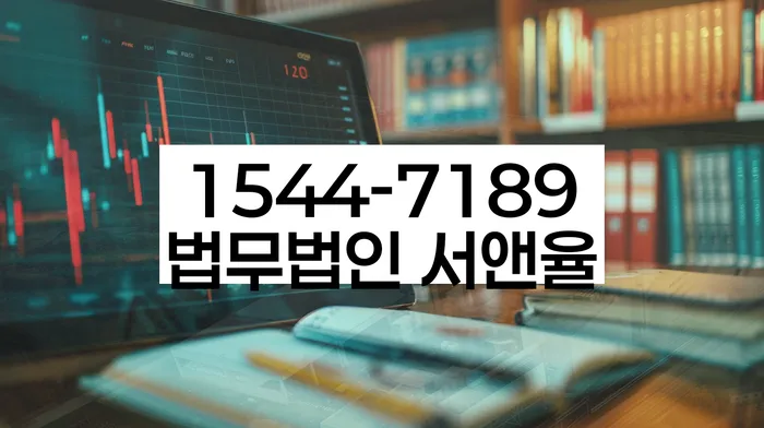 만안구 개인회생파산
