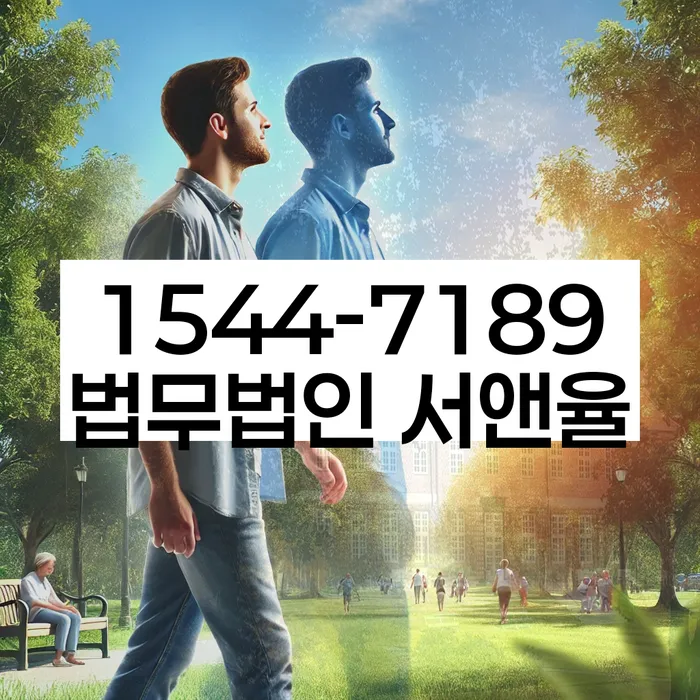 방이동 개인회생
