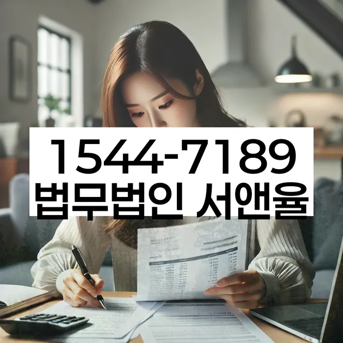 정릉동 개인회생