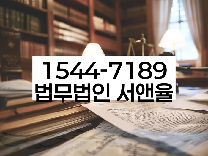 금호동 개인회생