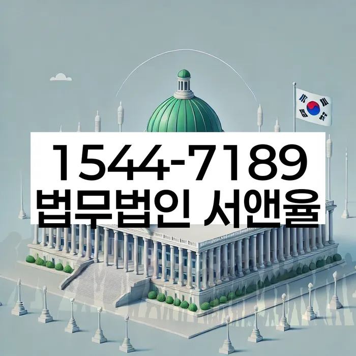 도화동 개인회생 절차