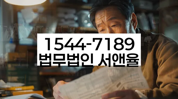 정릉동 개인회생상담