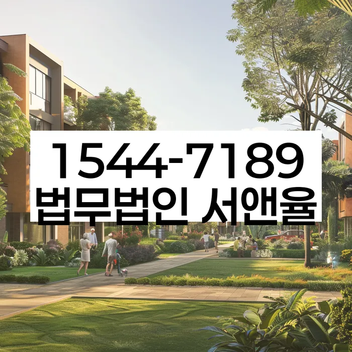 서울 도렴동 개인회생