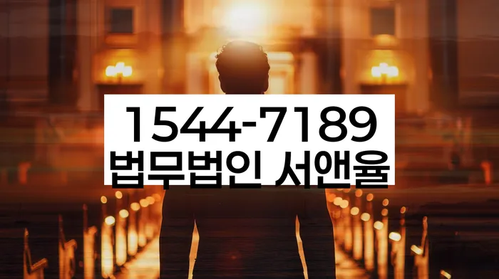경상남도 창원시 마산합포구 문화동 파산신청방법