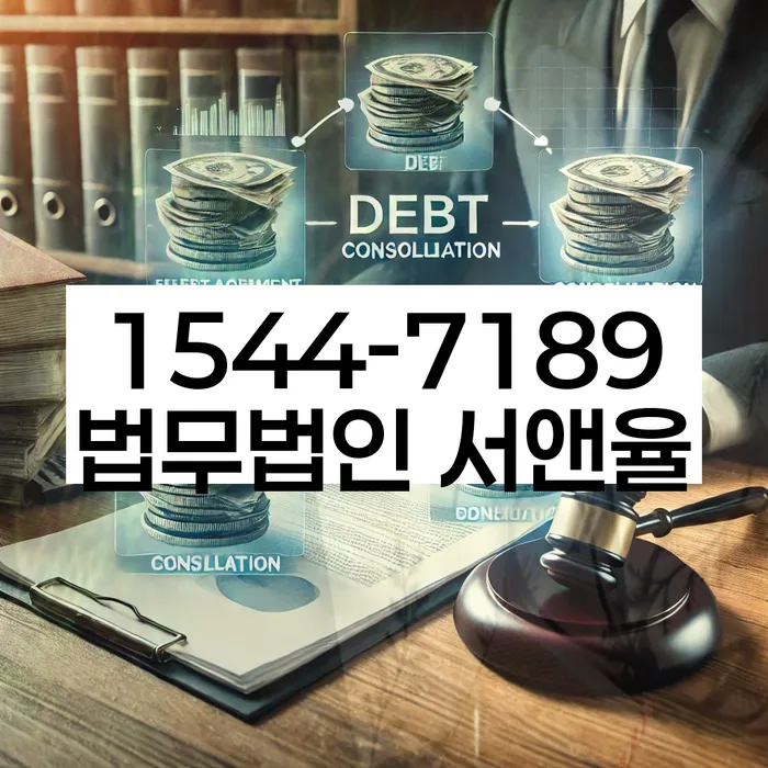 경상남도 합천군 초계면 기초생활수급자파산
