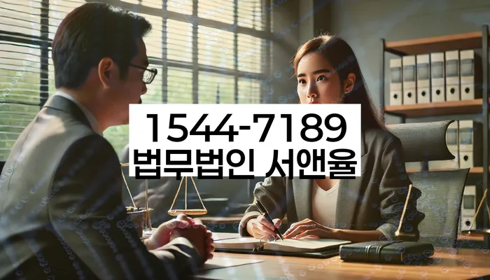 보은군 개인회생사무소