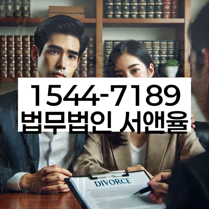 영암군 개인회생 절차