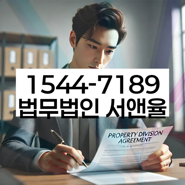 개인회생 남은기간 확인