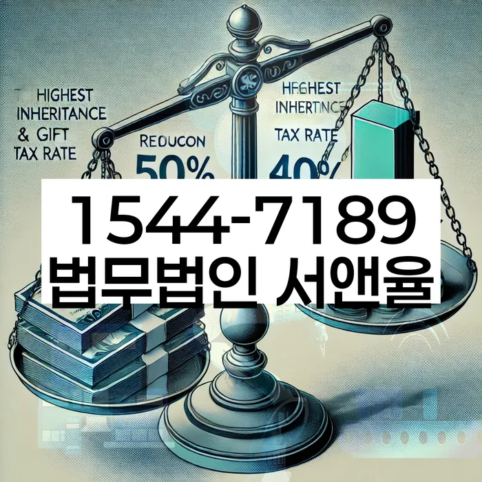 하남시 도산전문변호사