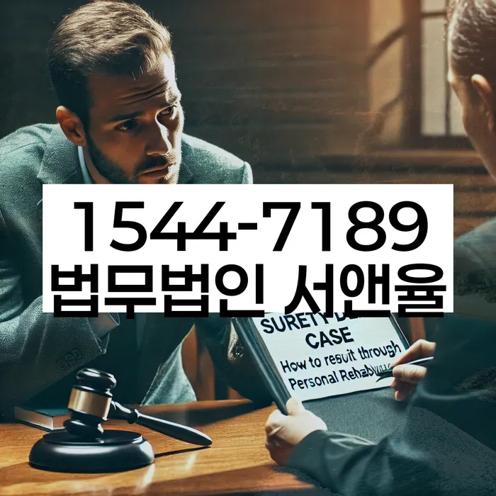 채무 해결 방법