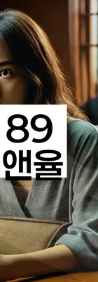 법무법인 서앤율 회생파산상담센터